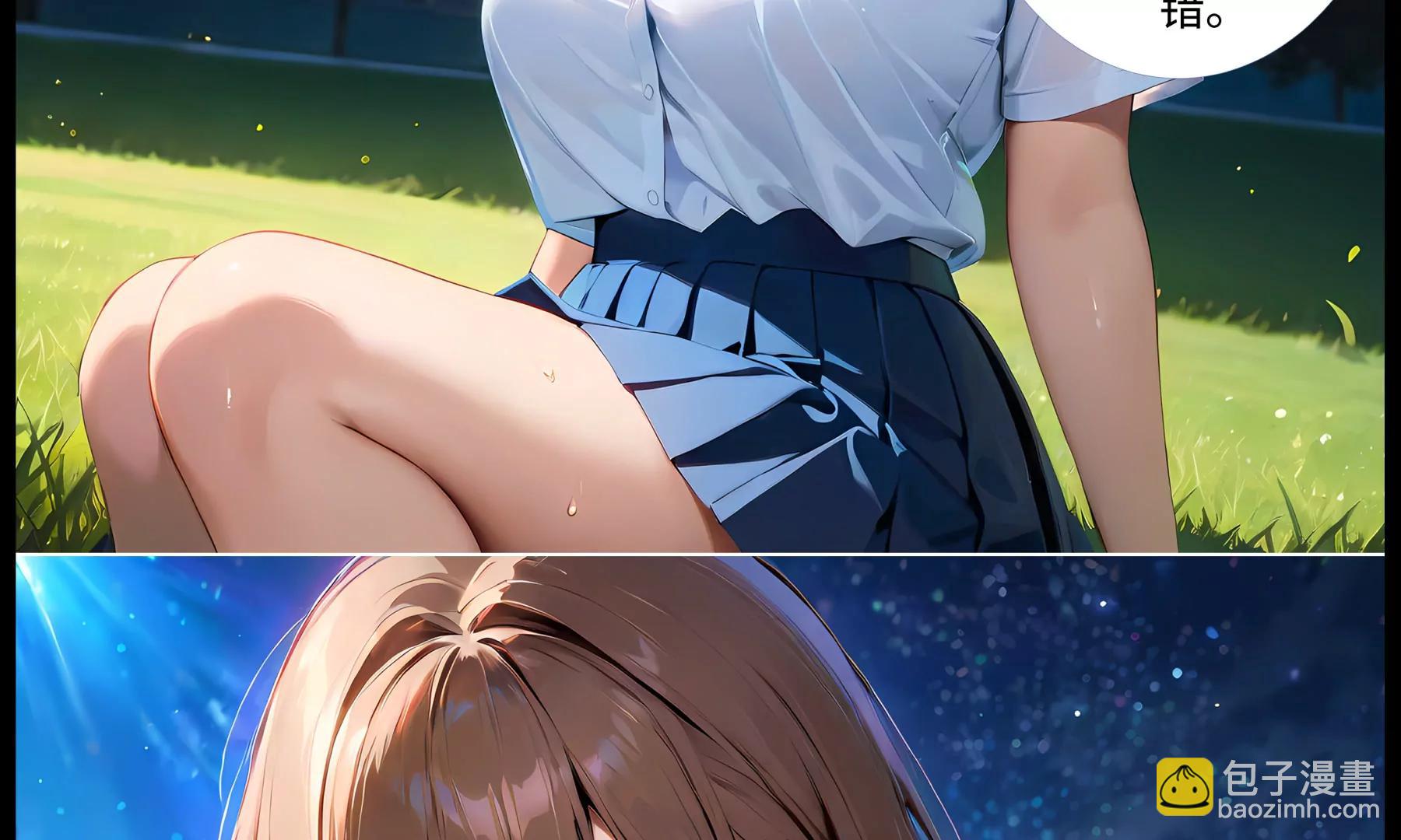 《造梦空间》计划 第7页