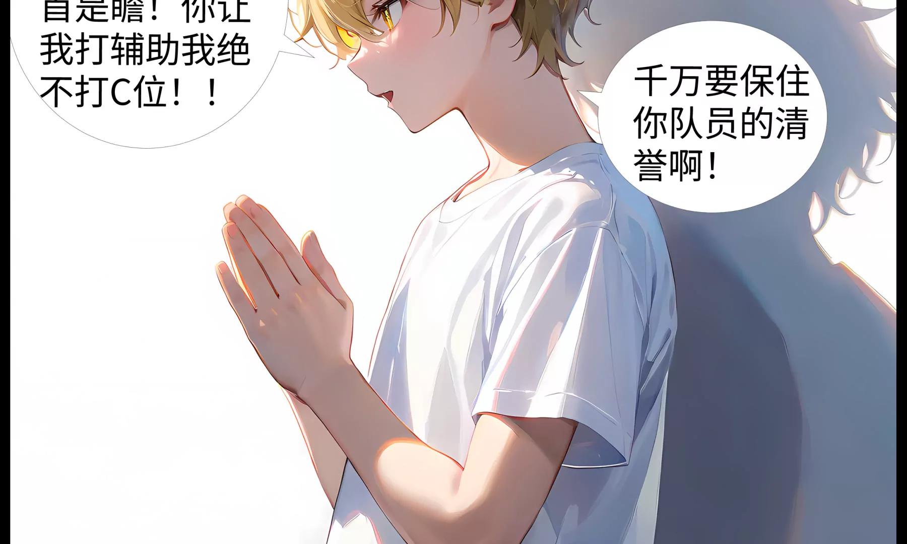 《造梦空间》新的能力 第13页