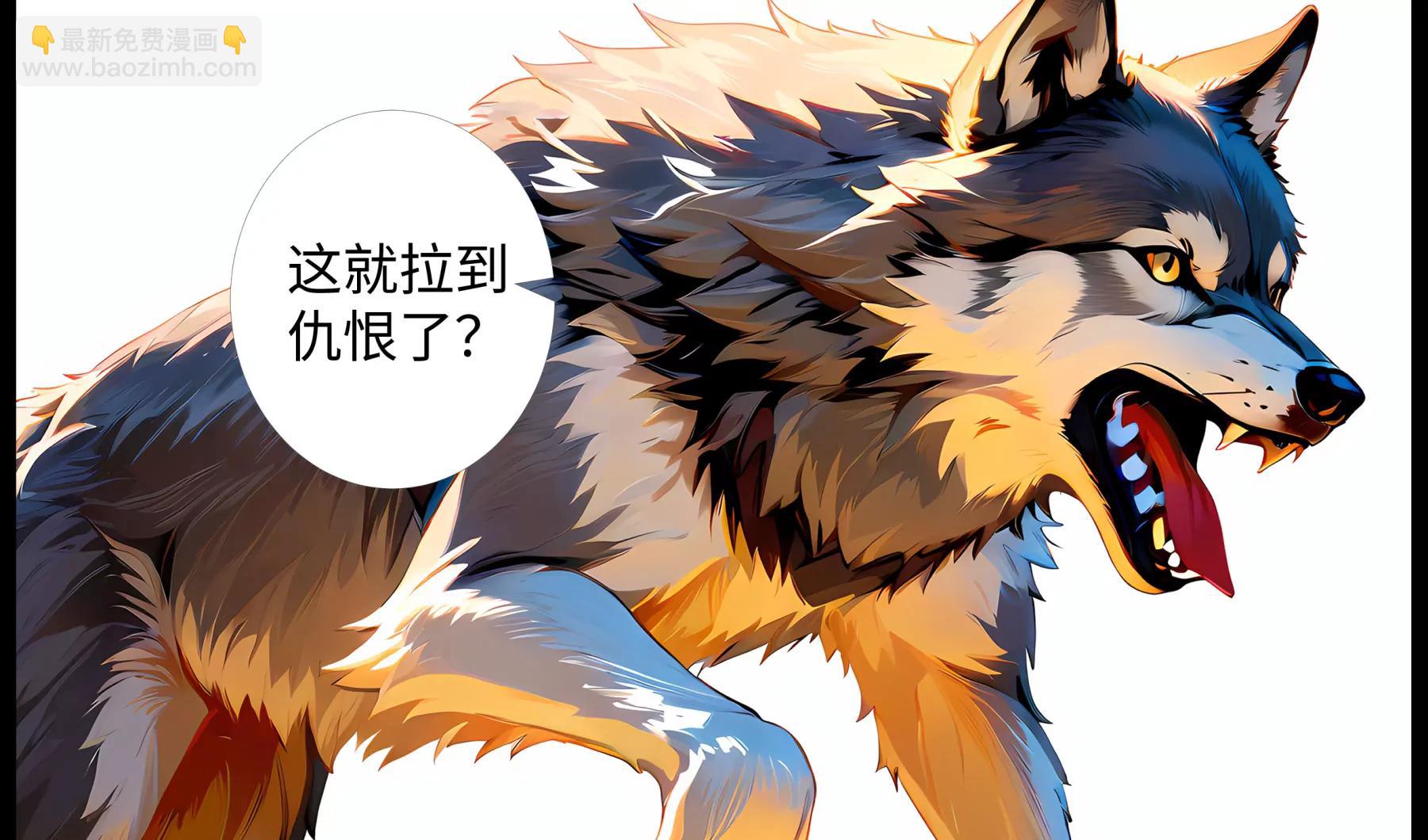 《造梦空间》新的能力 第34页