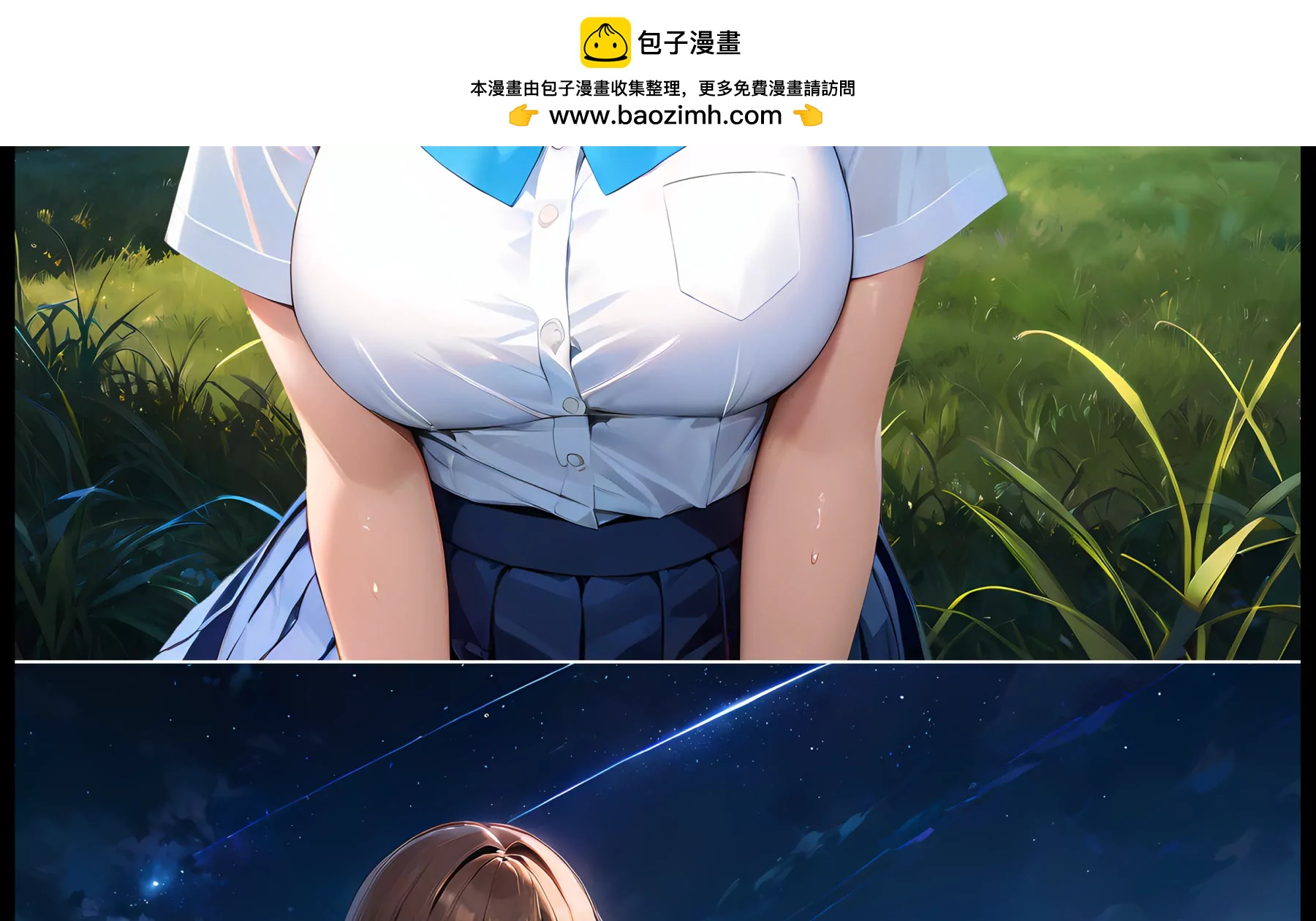 《造梦空间》巅峰对决 第2页