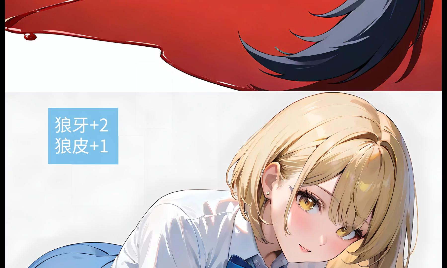 《造梦空间》最弱灵宠 第21页