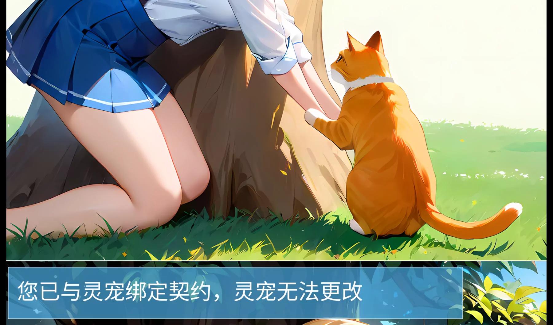 《造梦空间》最弱灵宠 第45页