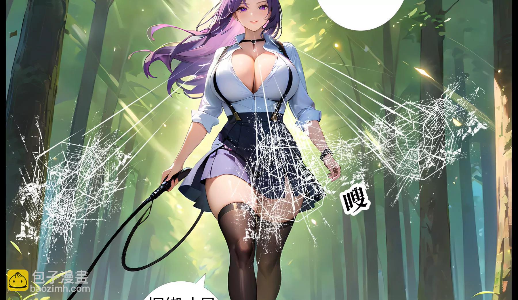 《造梦空间》月如VS女皇 第18页
