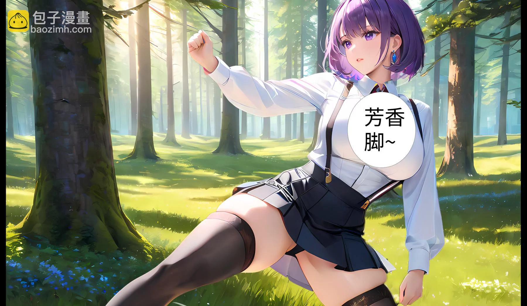 《造梦空间》月如VS女皇 第36页