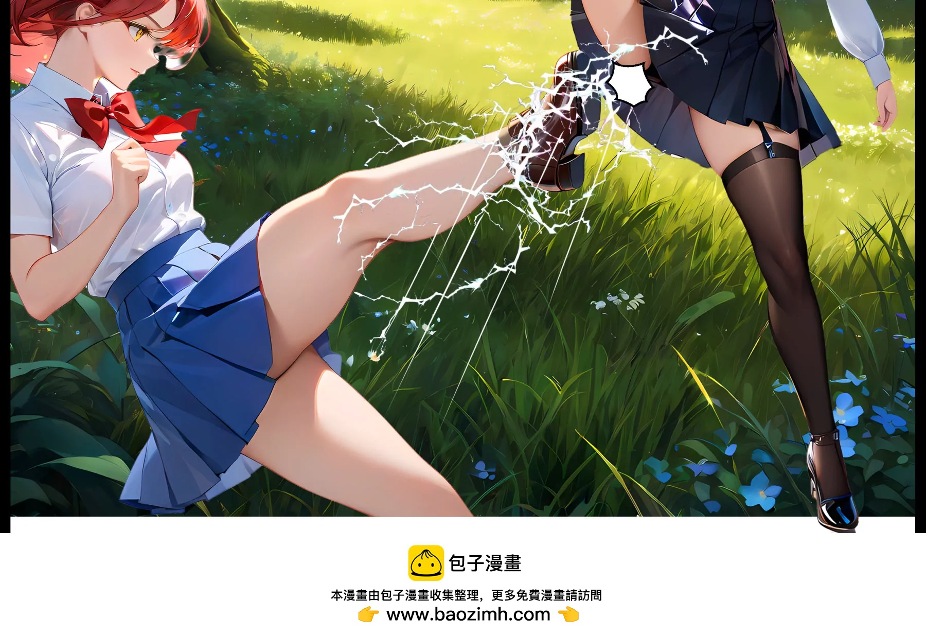 《造梦空间》月如VS女皇 第40页