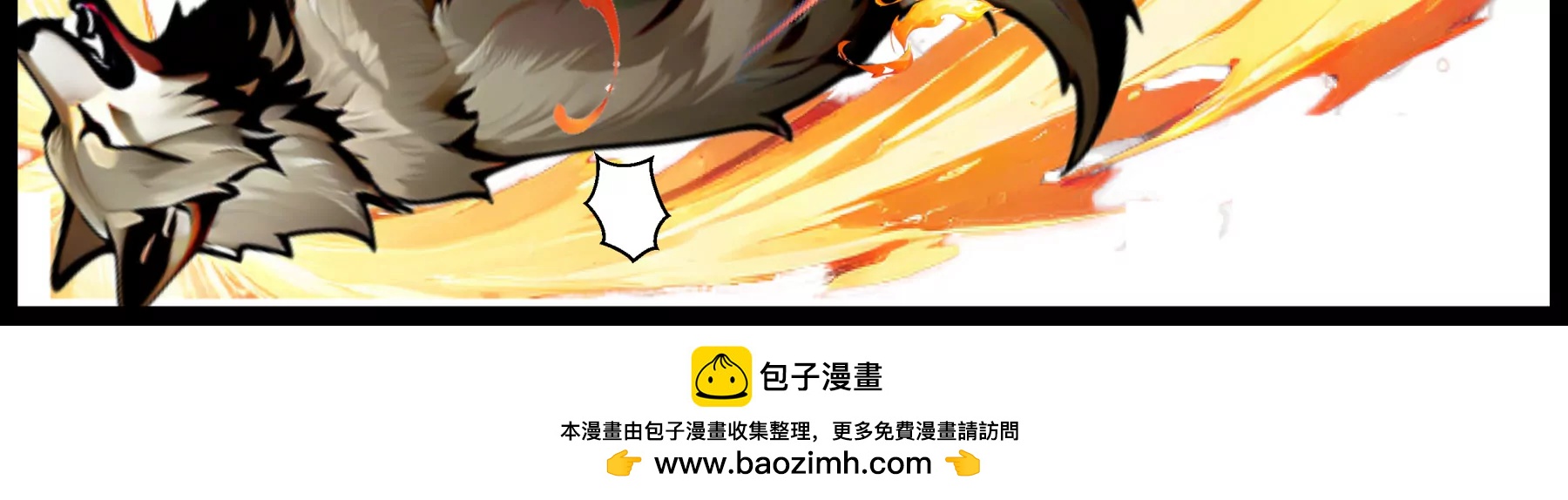 《造梦空间》剑光如我 第43页