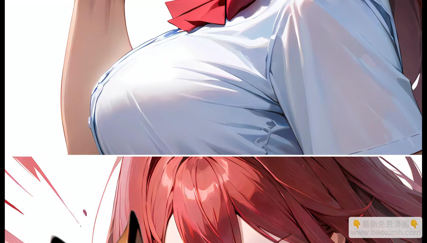 《造梦空间》蜘蛛精 第6页
