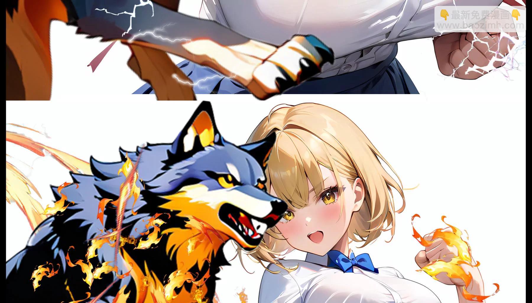 《造梦空间》蜘蛛精 第8页