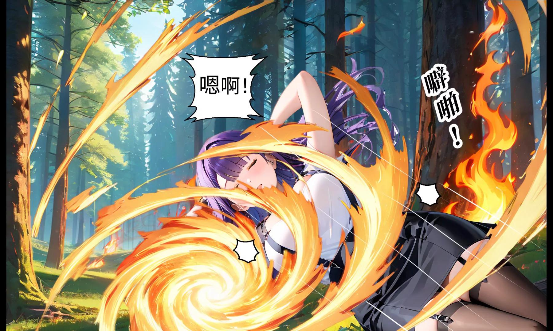 《造梦空间》女皇的秘密 第31页