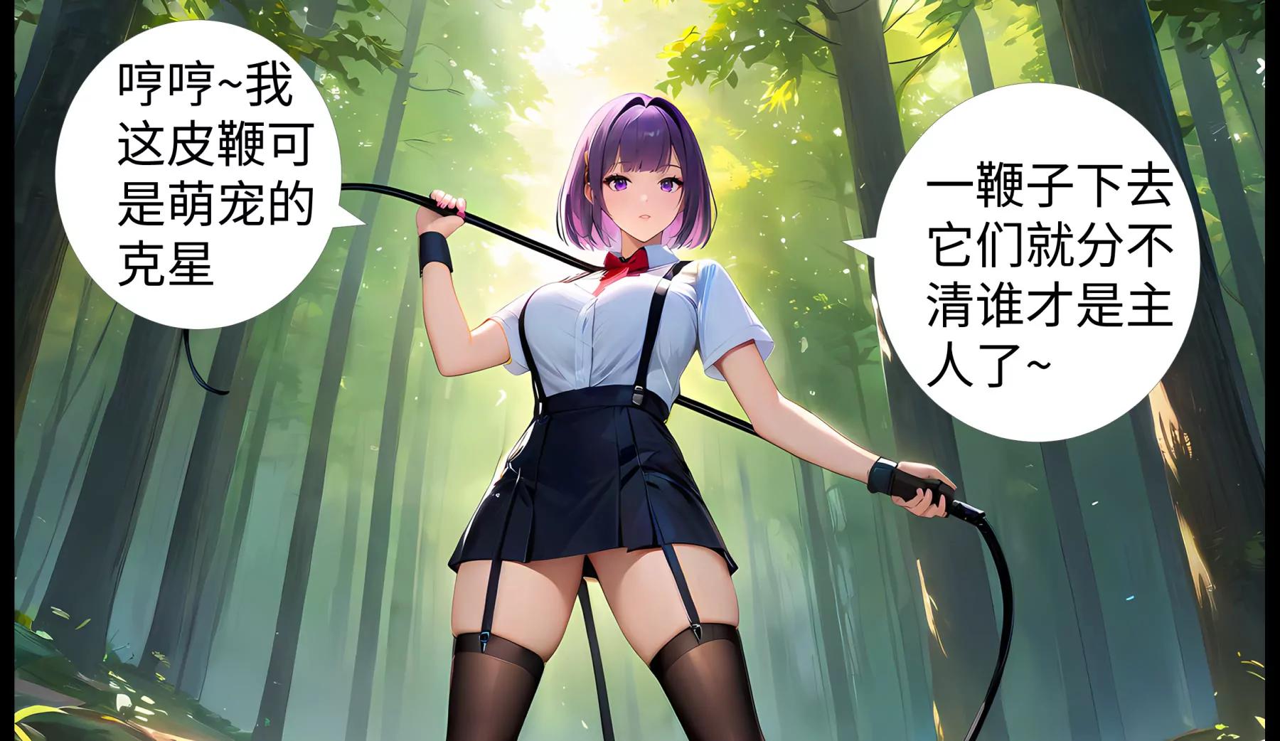 《造梦空间》女皇的秘密 第6页
