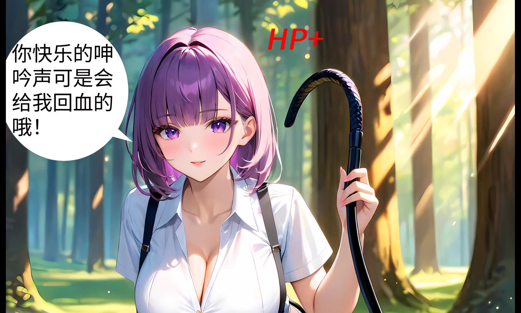《造梦空间》飞雷神 第11页