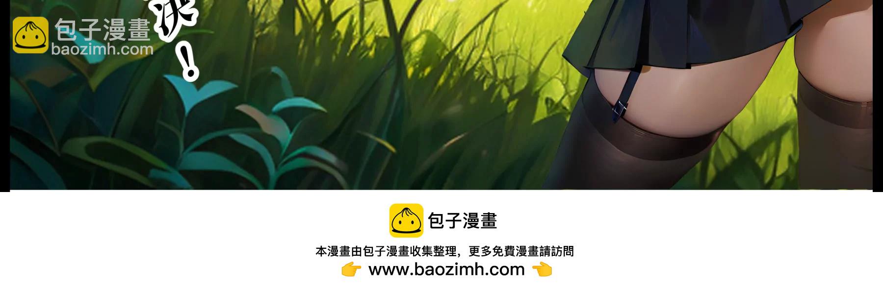 《造梦空间》飞雷神 第42页