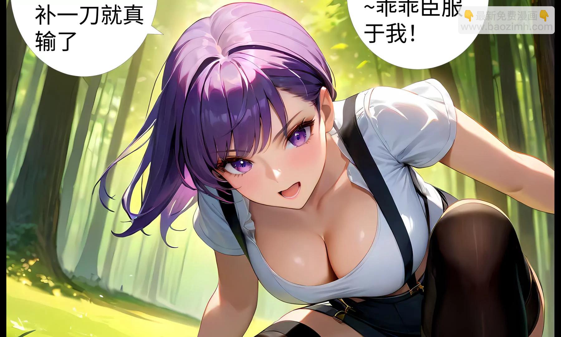 《造梦空间》合体技 第13页
