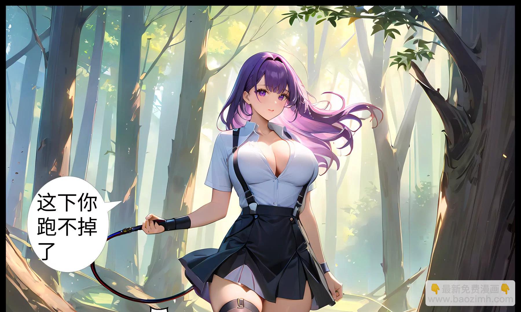 《造梦空间》合体技 第21页
