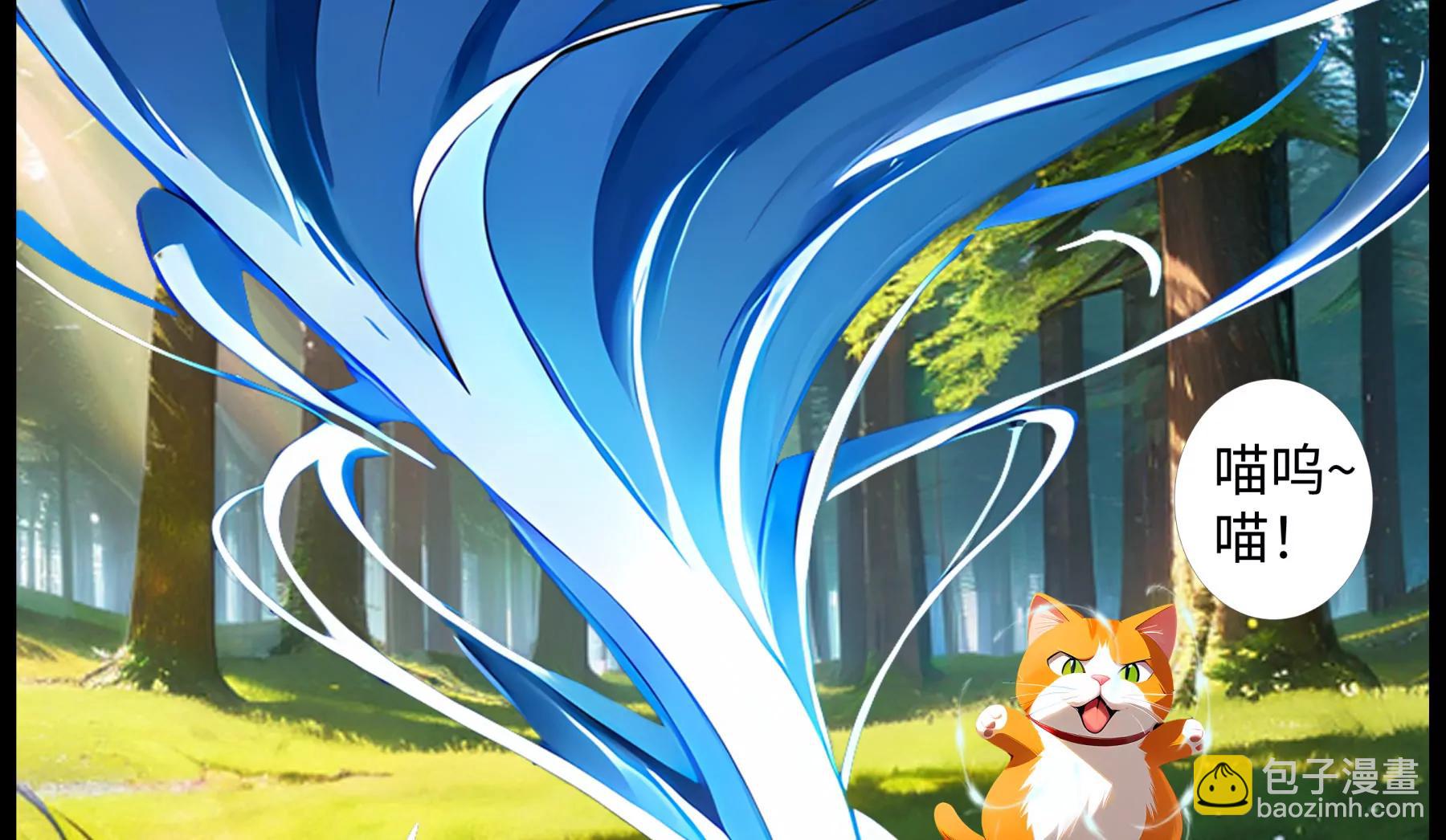 《造梦空间》合体技 第46页