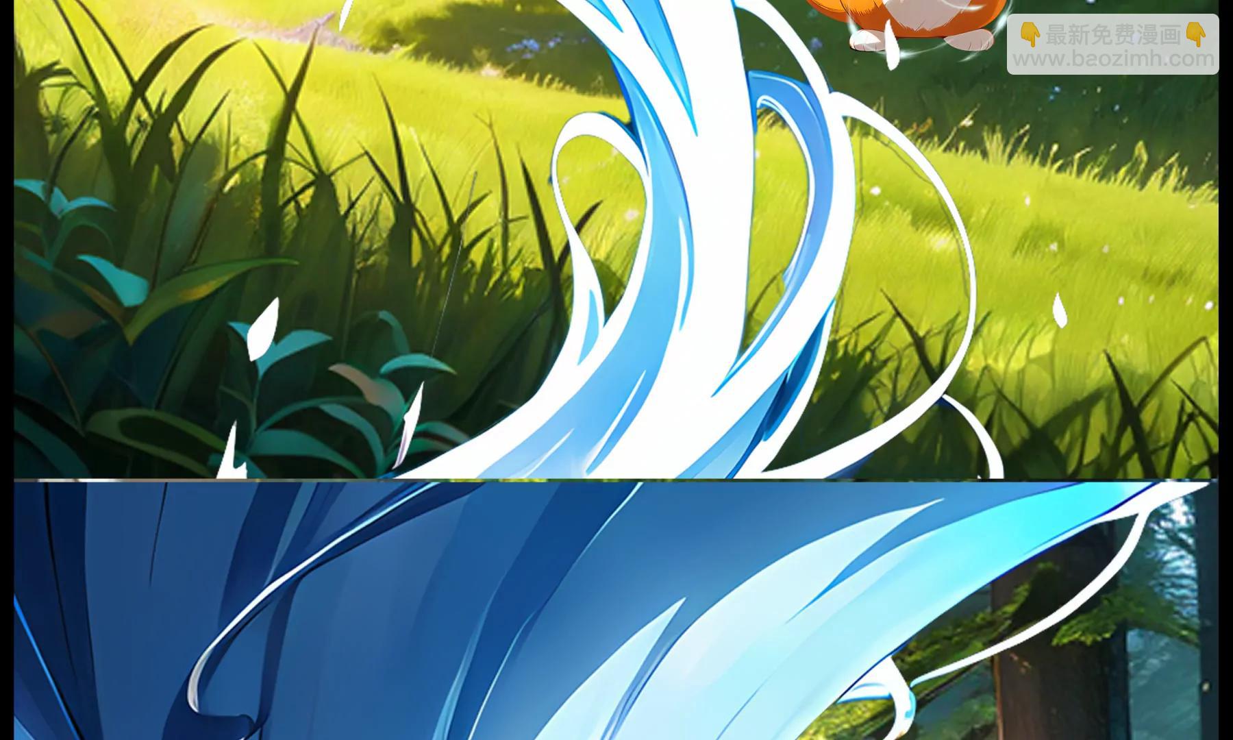 《造梦空间》合体技 第47页