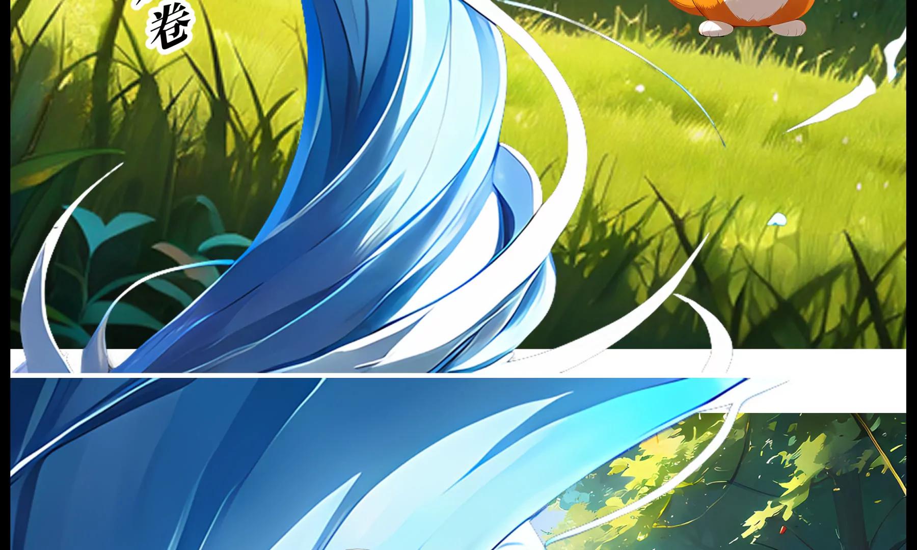 《造梦空间》合体技 第49页