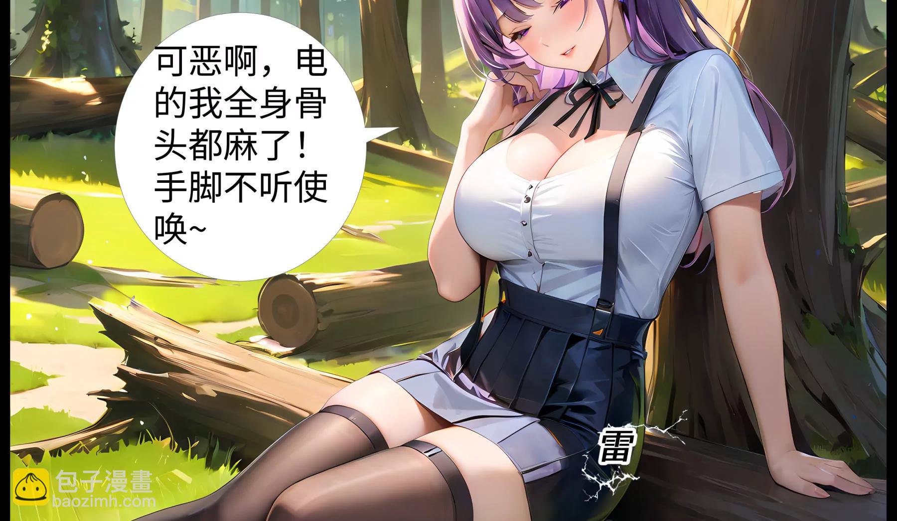 《造梦空间》合体技 第8页
