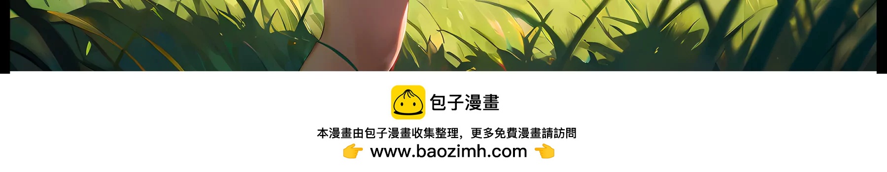 《造梦空间》梦遥VS女皇 第50页