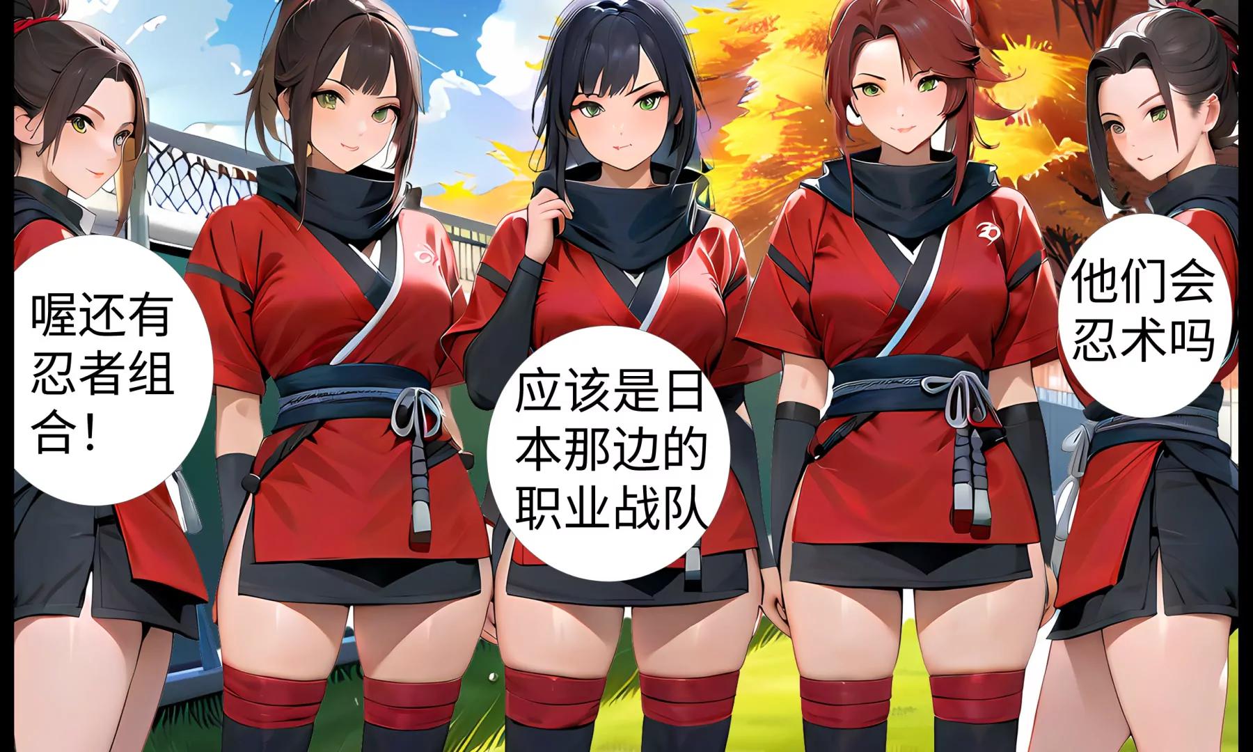 《造梦空间》新的伙伴 第42页