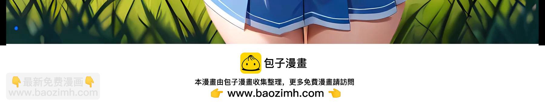 《造梦空间》新的伙伴 第50页