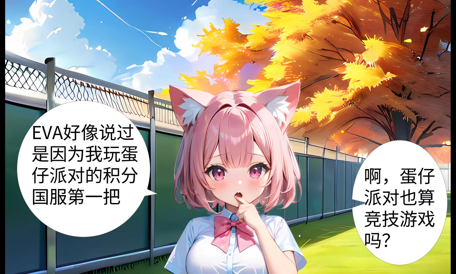 《造梦空间》晋级赛 第11页