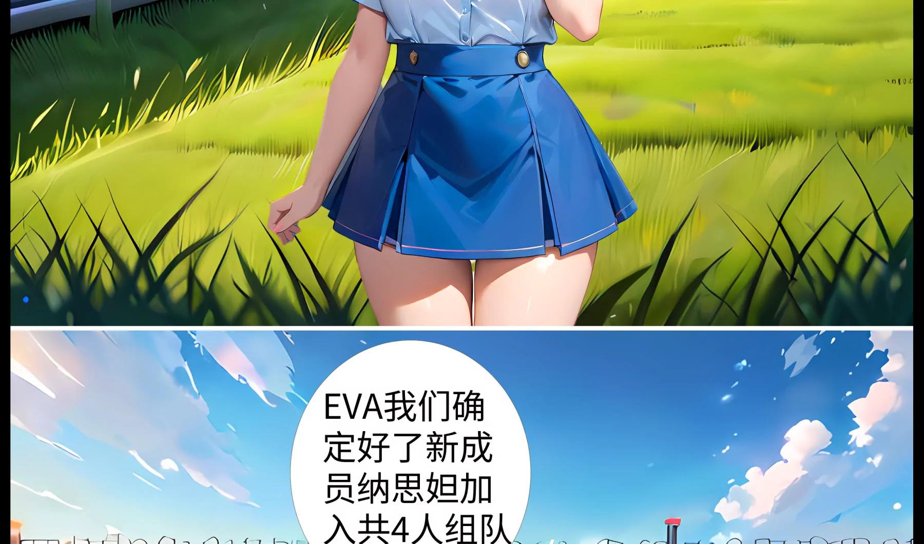 《造梦空间》晋级赛 第12页