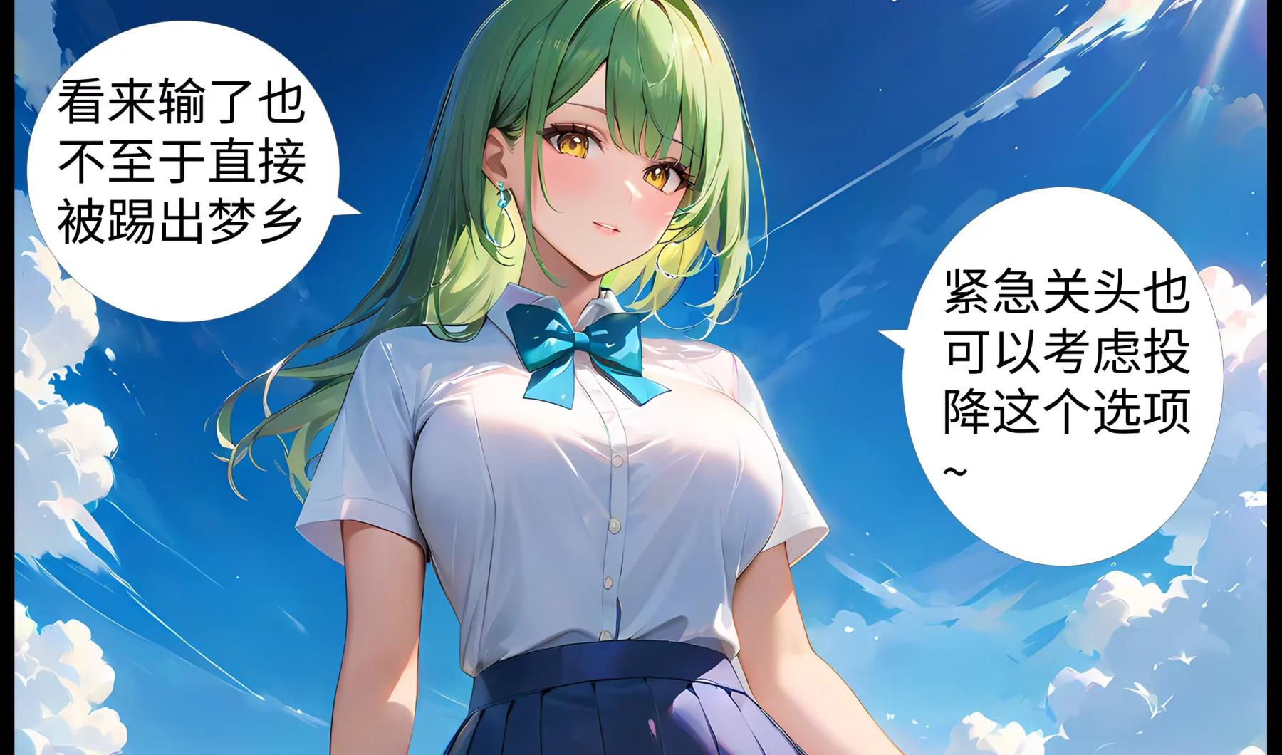 《造梦空间》晋级赛 第16页