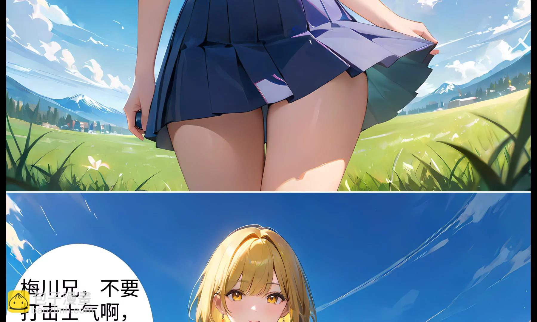 《造梦空间》晋级赛 第17页