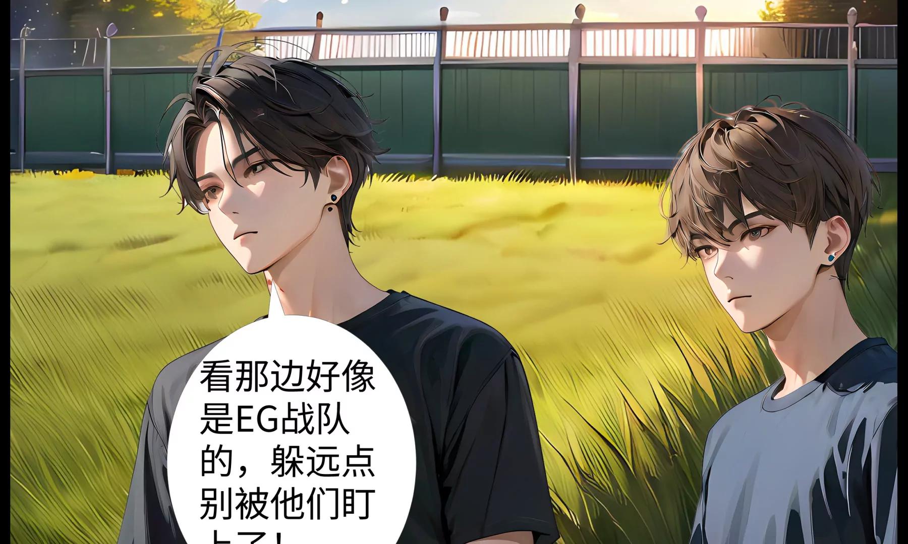 《造梦空间》晋级赛 第31页