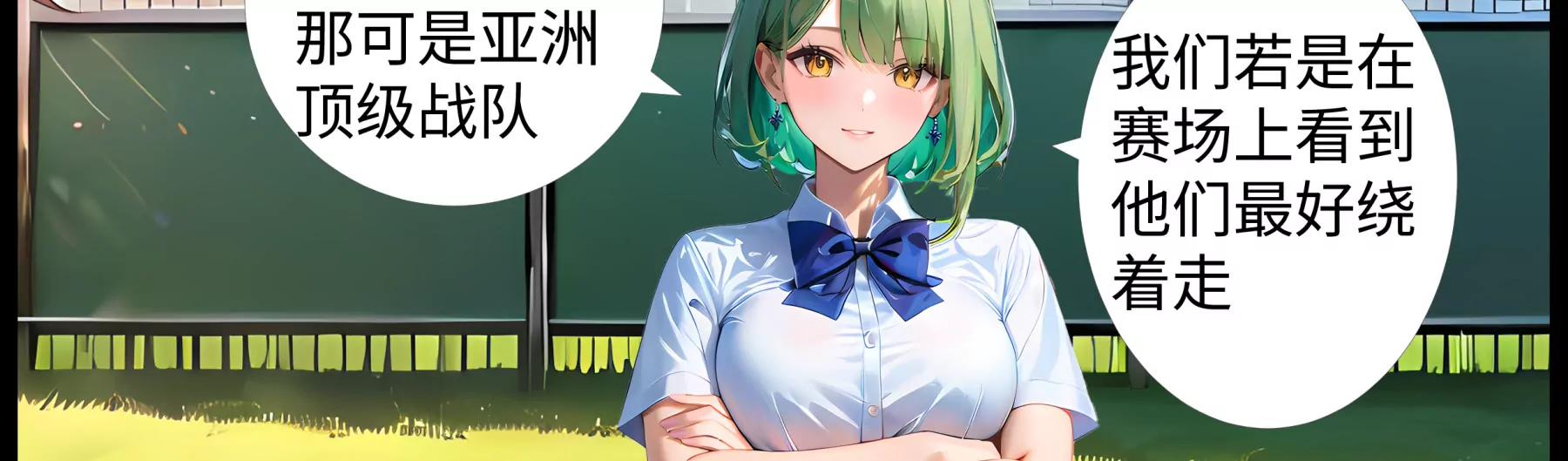 《造梦空间》晋级赛 第35页