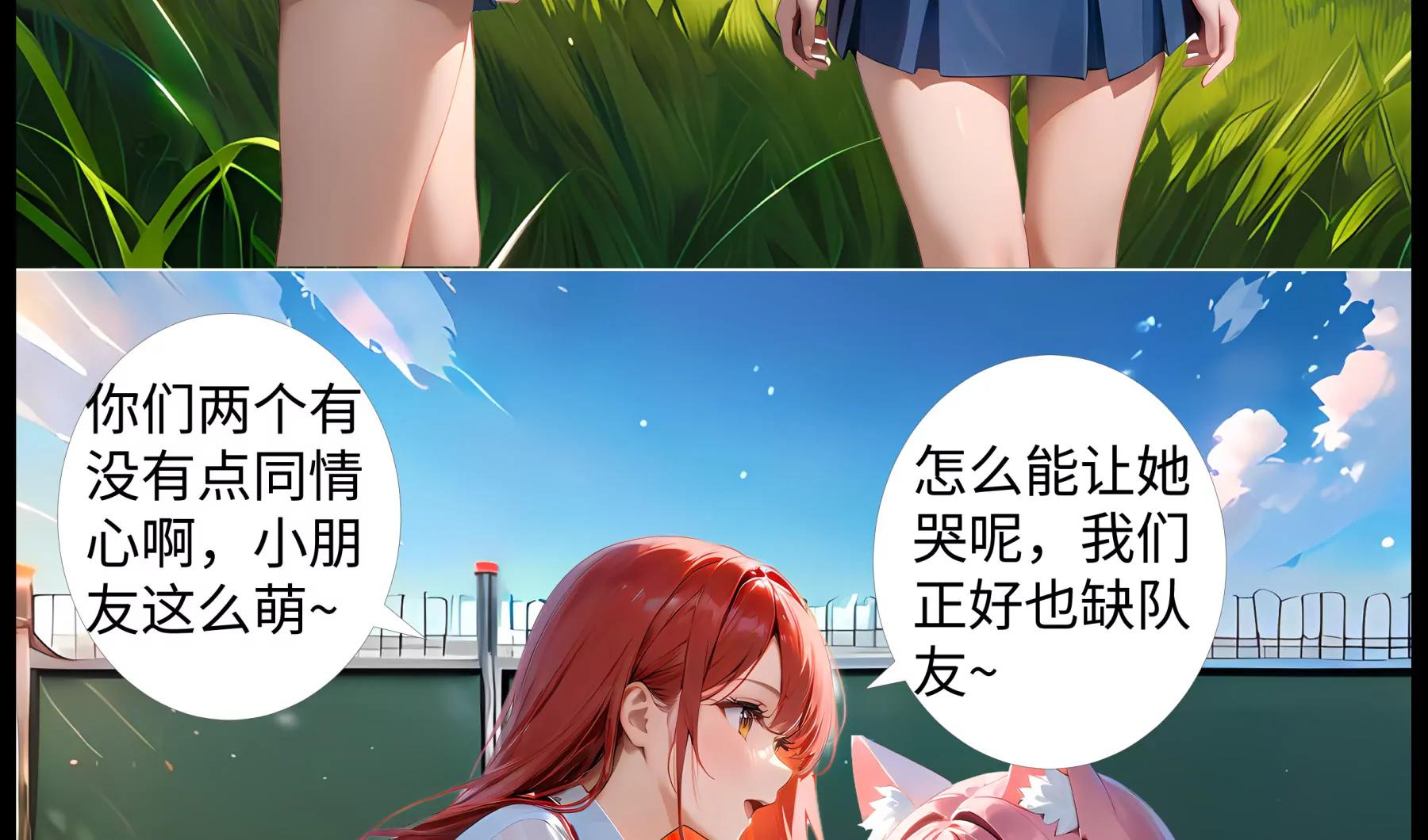 《造梦空间》晋级赛 第4页
