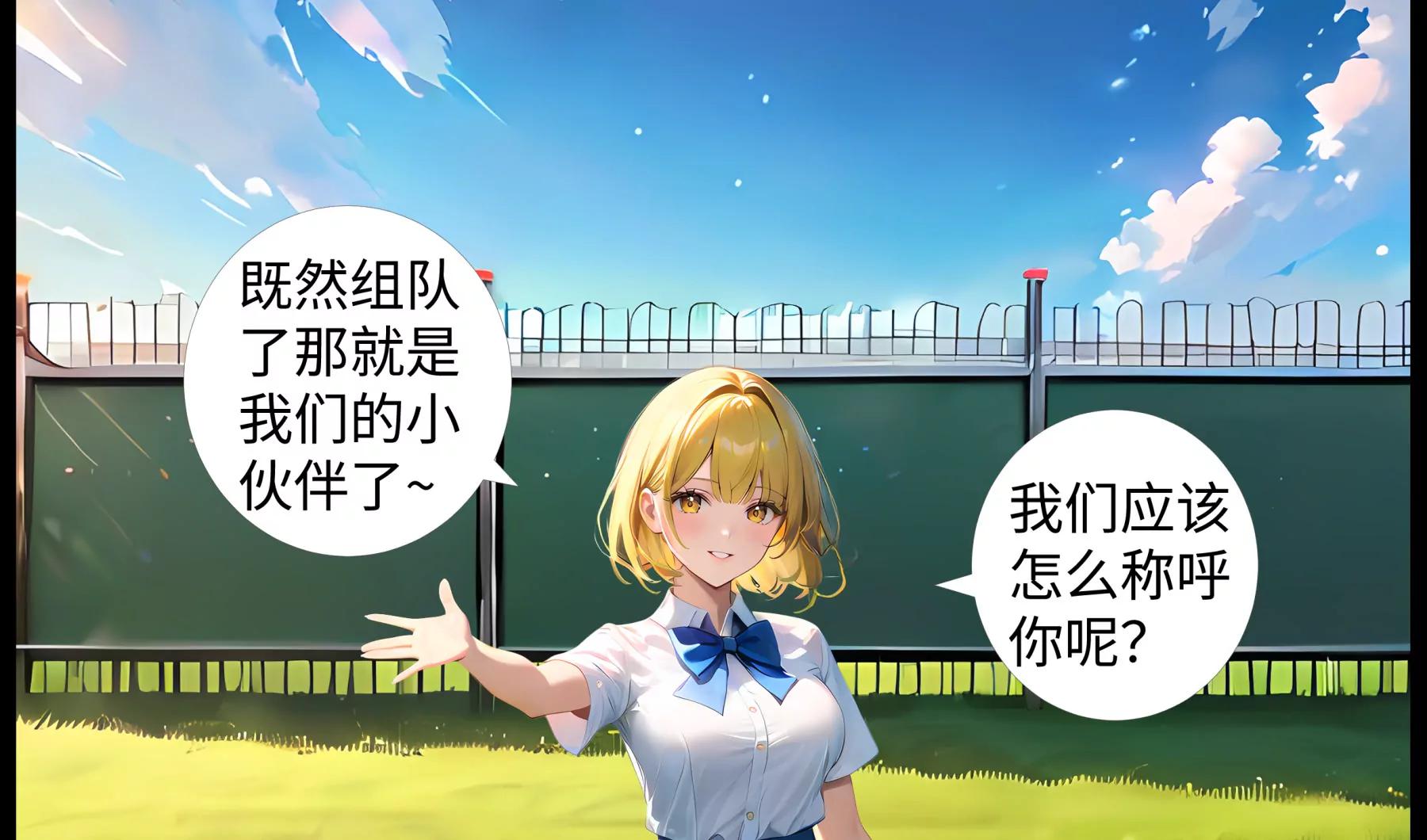 《造梦空间》晋级赛 第6页