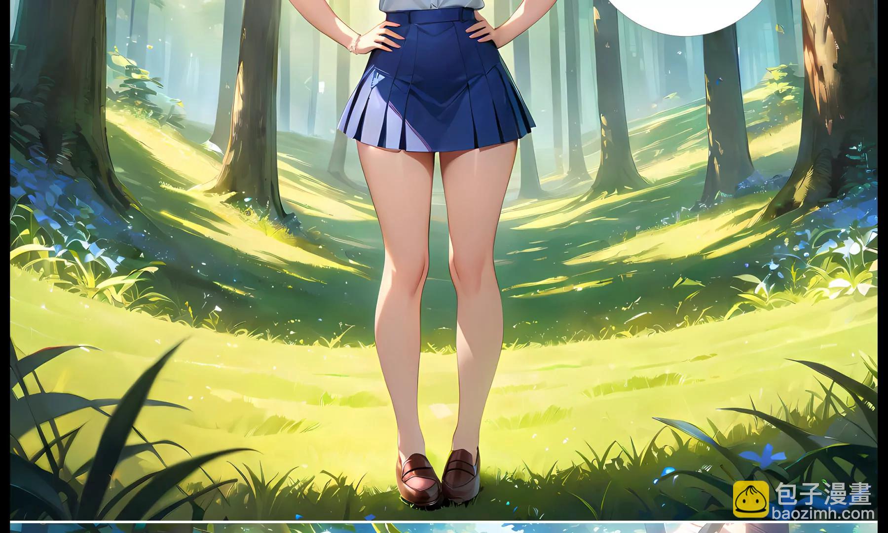 《造梦空间》女皇的黑丝 第15页