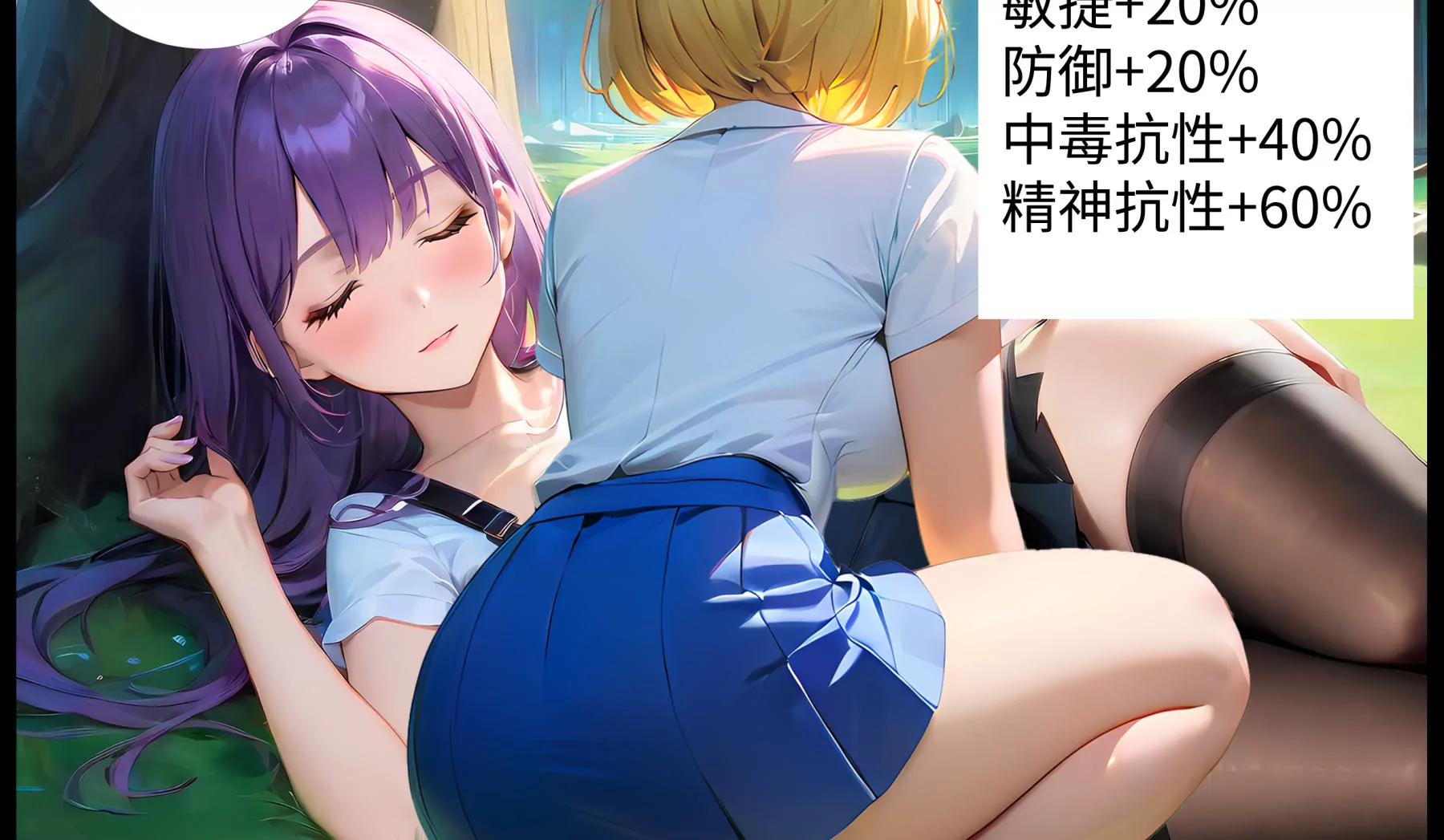 《造梦空间》女皇的黑丝 第8页