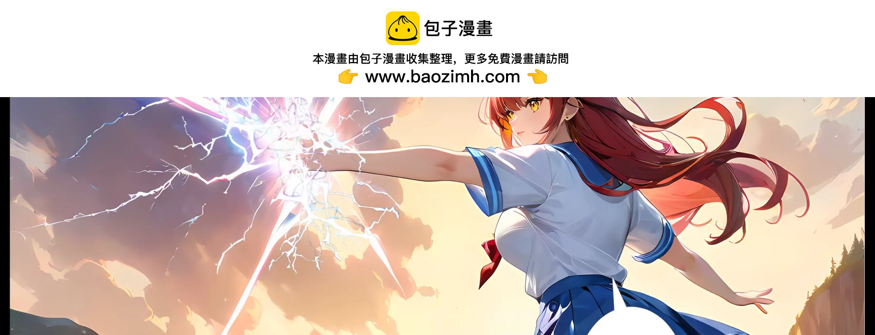 《造梦空间》各显神通 第29页