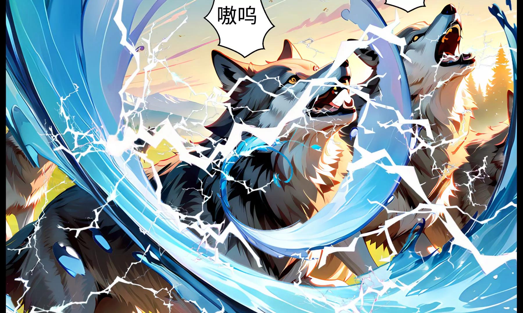 《造梦空间》各显神通 第31页