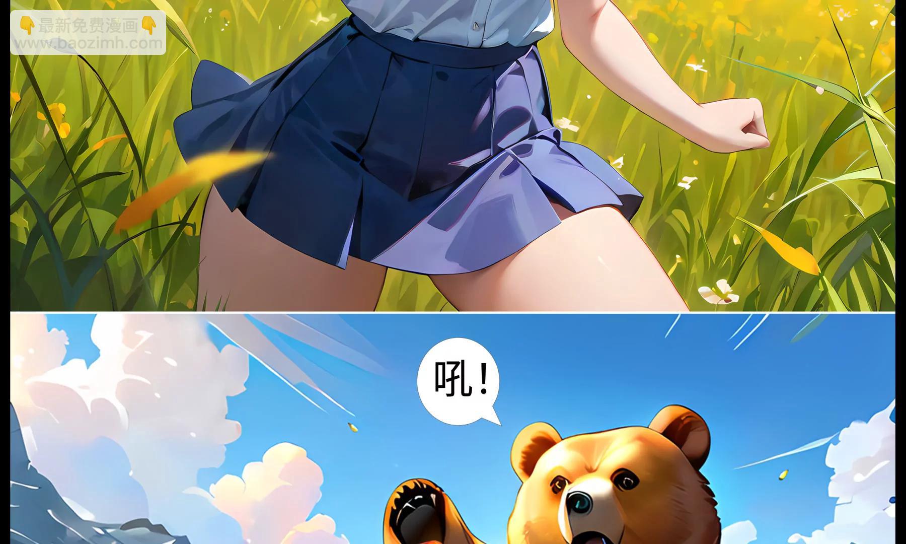 《造梦空间》各显神通 第34页