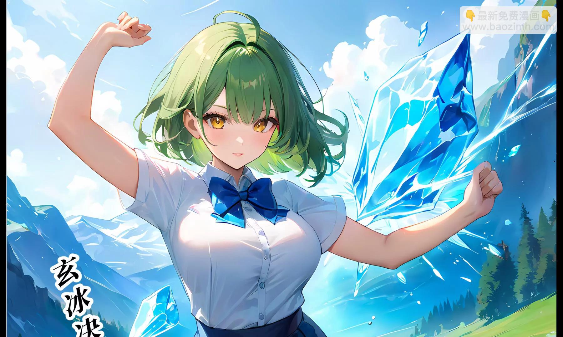 《造梦空间》各显神通 第39页