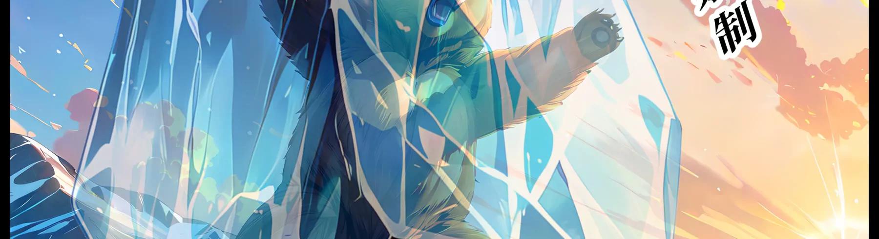 《造梦空间》各显神通 第41页