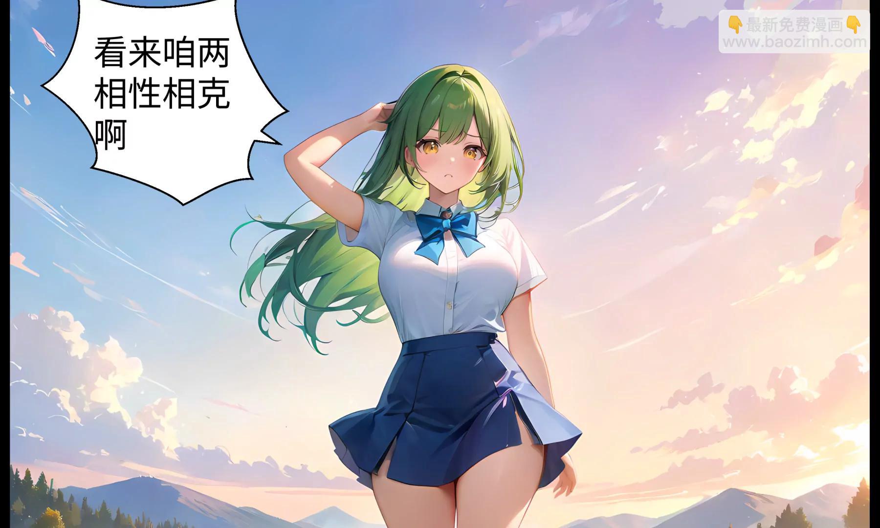 《造梦空间》各显神通 第45页