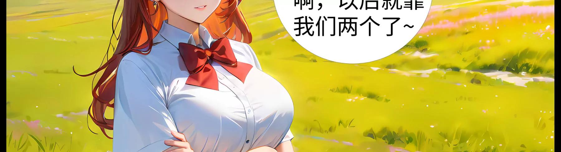 《造梦空间》各显神通 第47页