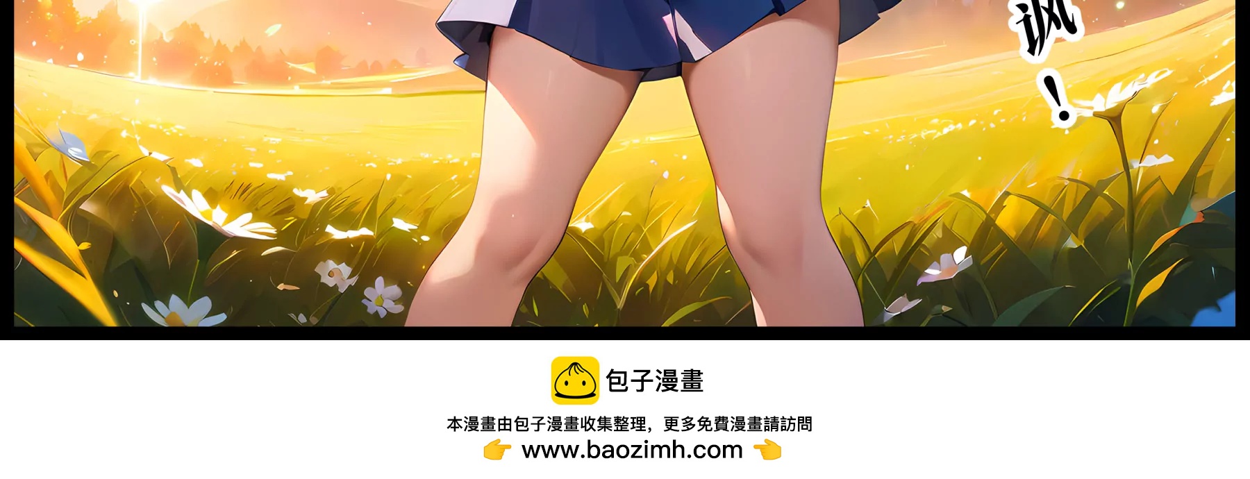 《造梦空间》各显神通 第50页