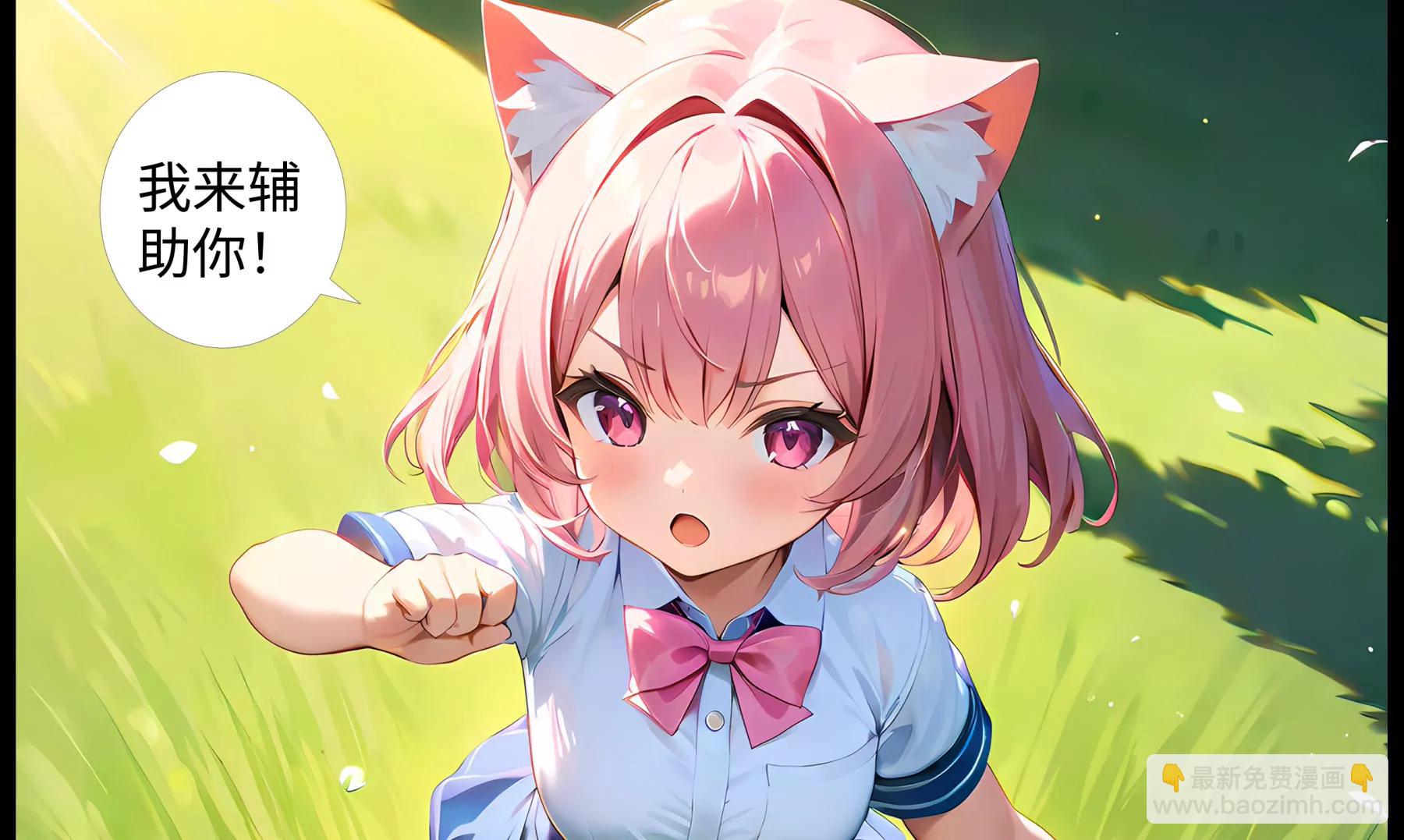 《造梦空间》各显神通 第6页