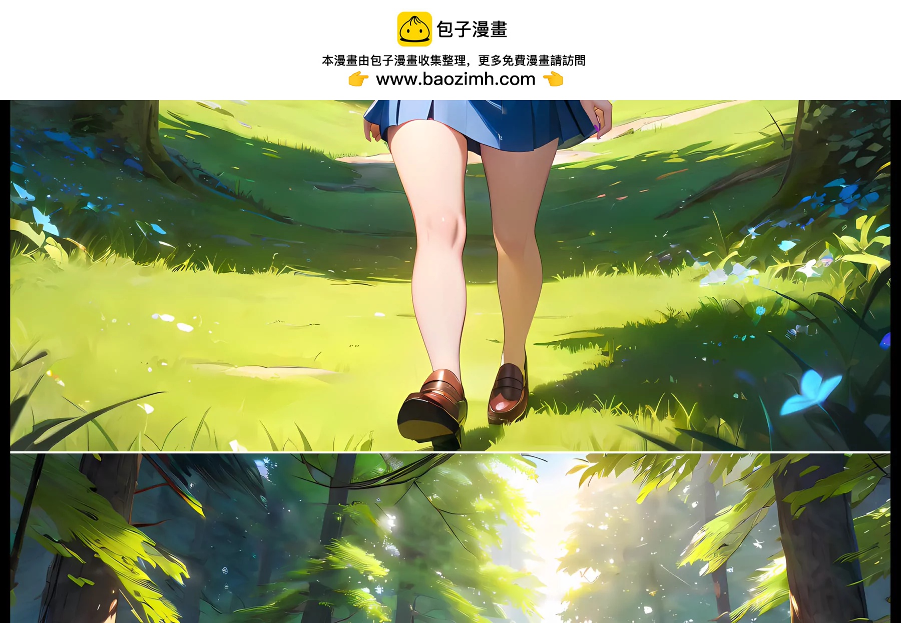 《造梦空间》幽暗森林 第2页