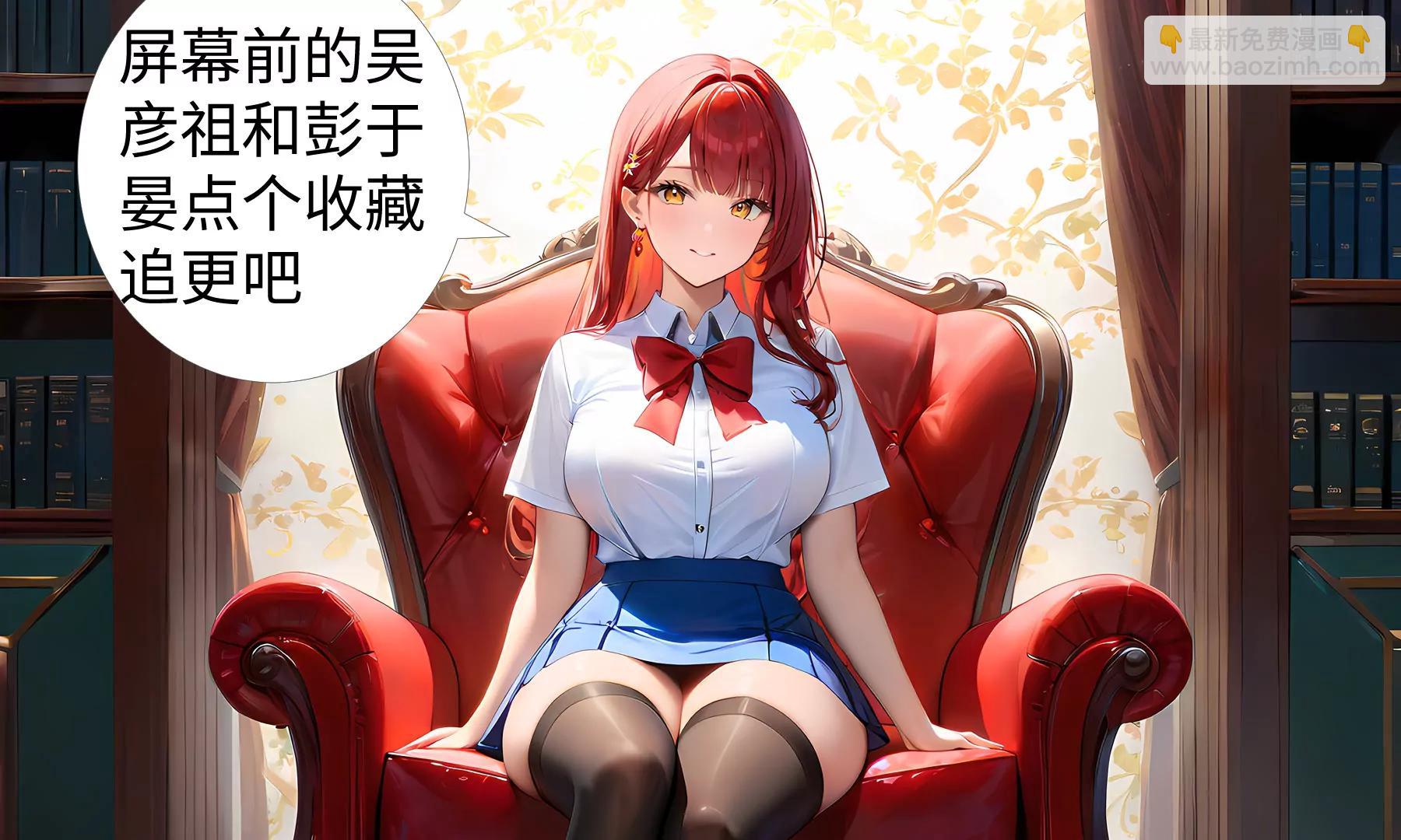 《造梦空间》幽暗森林 第41页
