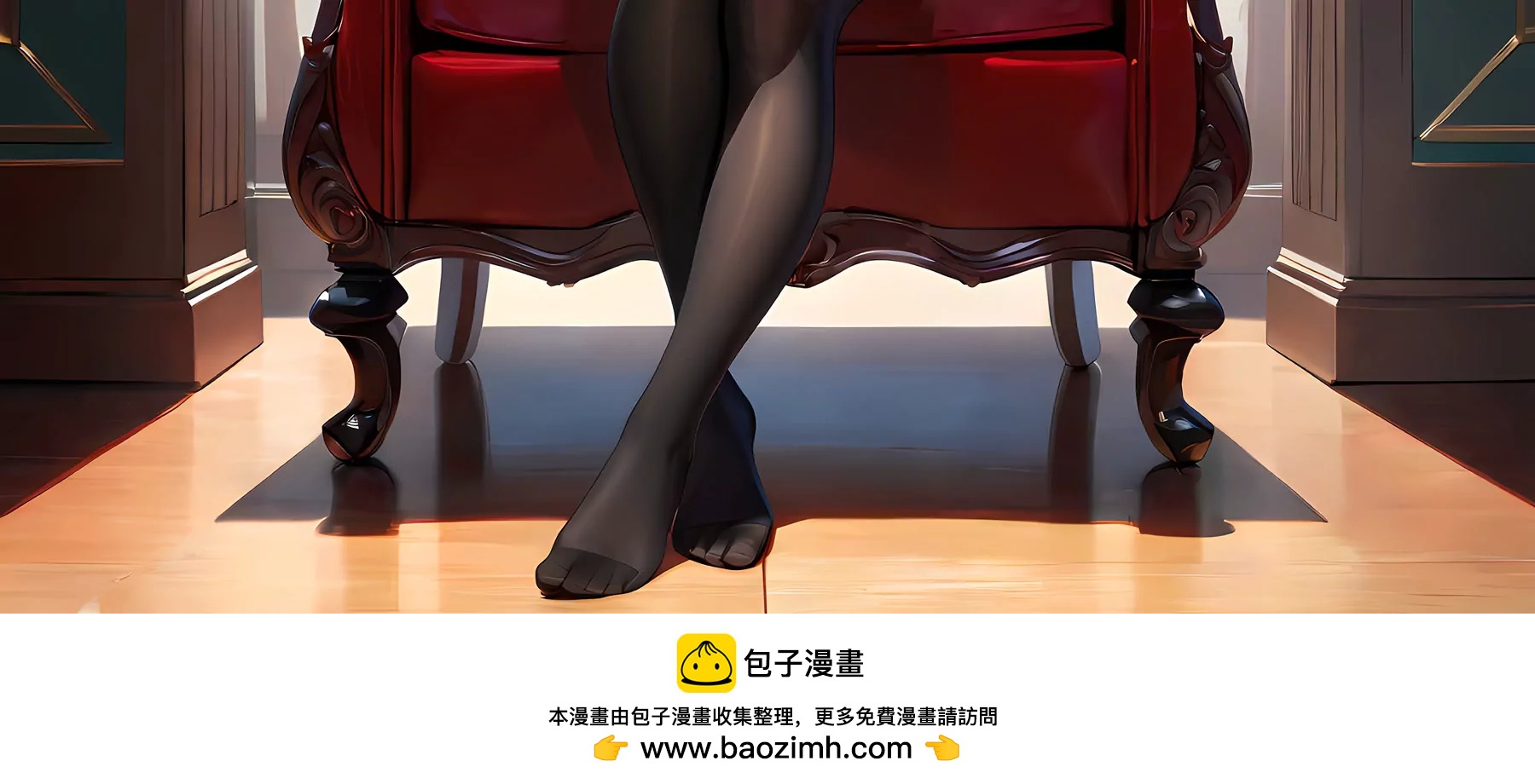 《造梦空间》幽暗森林 第42页