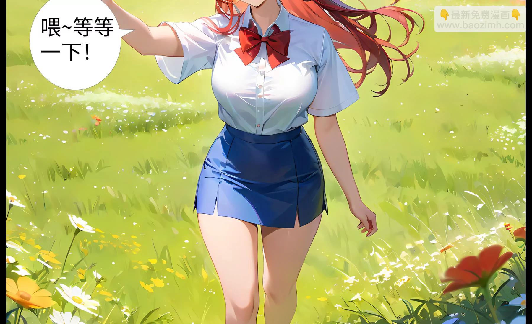 《造梦空间》幽暗森林2 第16页