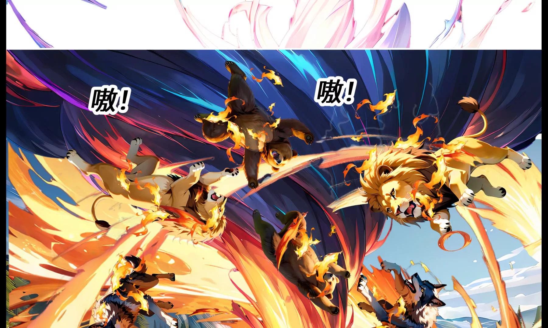 《造梦空间》幽暗森林2 第19页