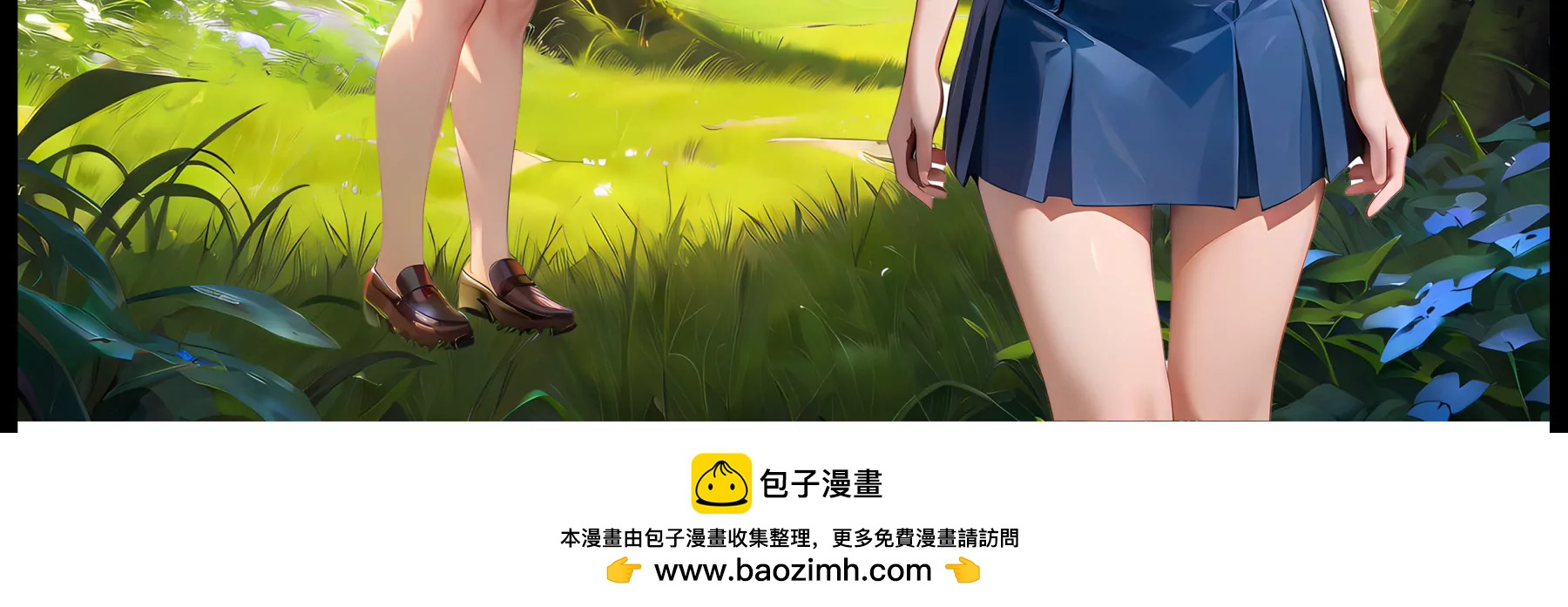 《造梦空间》幽暗森林2 第50页